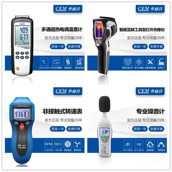 DT-8833��������-50��-800�滪ʢ�����������K���ȵ�ż������