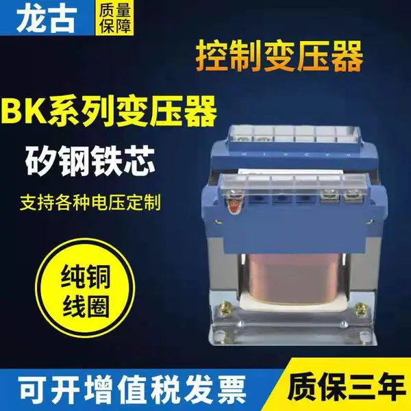 BK��SGϵ�н����豸����Դ��ѹ��(�������� BK-500VA SBK1000VA