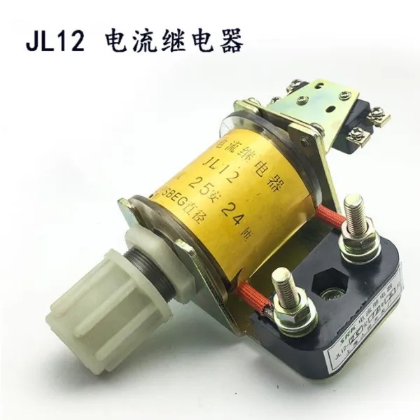 康永正品JL12-5A过电流继电器