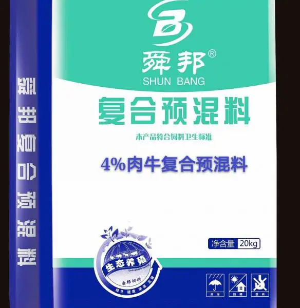 肉羊预混料|浓缩料|发酵料|潍坊舜邦羊饲料