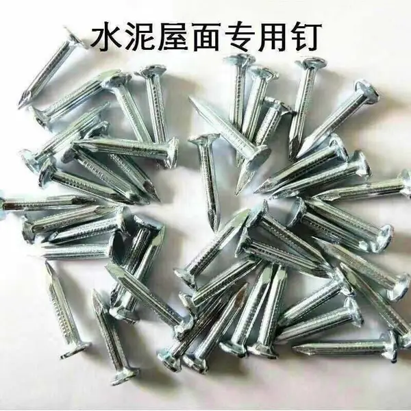 厂家直销沥青瓦油毡瓦屋面别墅瓦专用大钉帽镀锌不锈钢钉木板钉