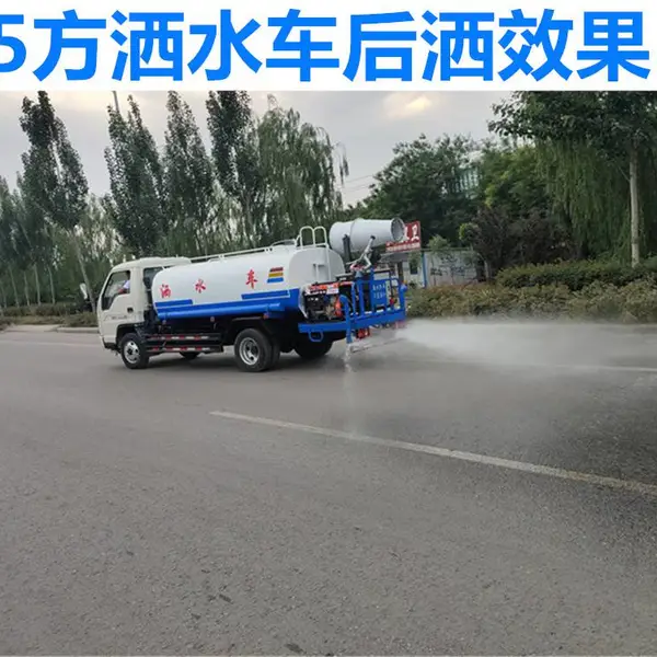 �����巽��ˮ�����ع��̽����ֳ����ڳ���·��ϴ�������Ȼ�