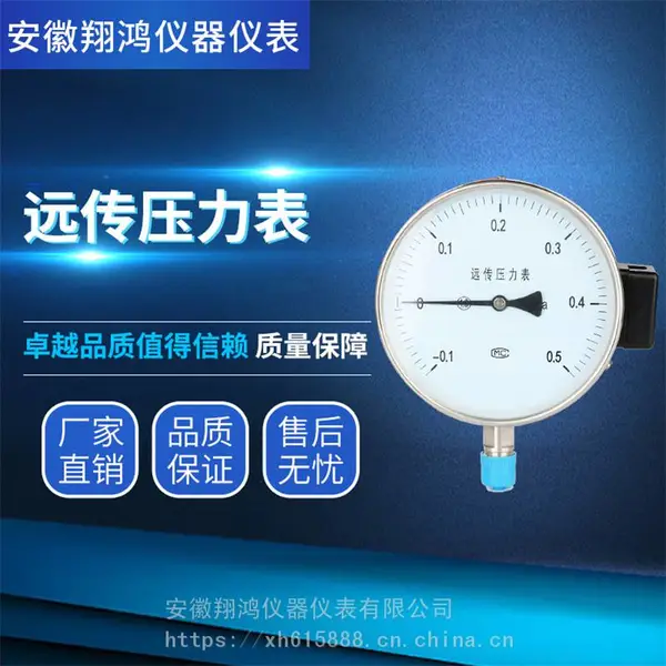 ����ѹ�������ʽѹ����YNXC-100/150��ӵ�ѹ�����յ�ѹ����Һѹ