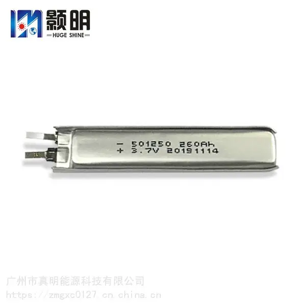 颢明A品501250长条形软包锂电池3.7V260mah点读笔成人用品电池