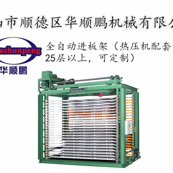 ��˳����еHSP-2600Aȫ�Զ�����ܳ���ͬʱ����ʡ����ѹ�������豸�ɶ��Ʋ���