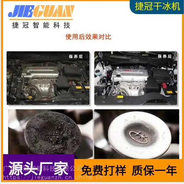 �ݹ�JG-02���ҵ��״�ɱ���ϴ�� ���ͳ�������������豸 ������������̼��ϴ����