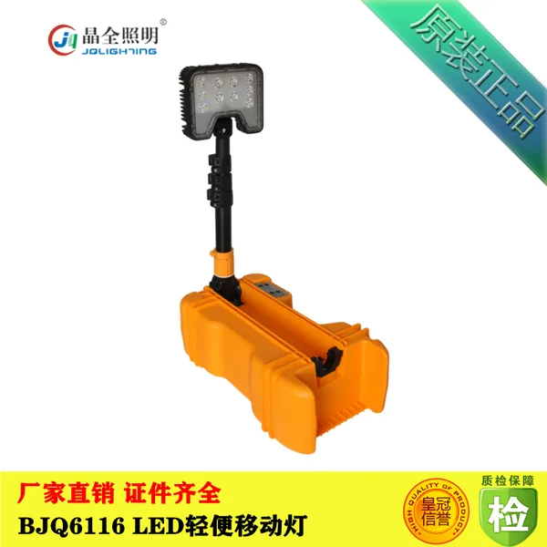 LED�ƶ�Ӧ�������� ��ȫ����BJQ6116 LED����ƶ��� �ƶ�Ӧ�������ƾ���������