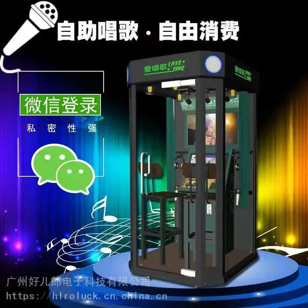 商场单位用豪华版自助唱吧机多少钱一台