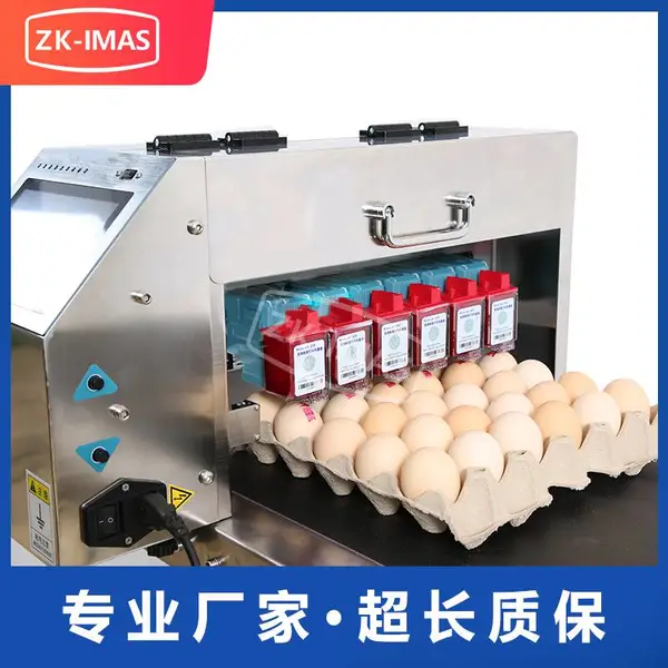 六头鸡蛋喷码机流水线在线整盘托盘打码依玛士食品级墨水高速喷码