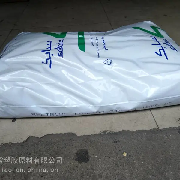 沙特沙伯基础SABIC®PP 19T1020聚丙烯塑胶原料