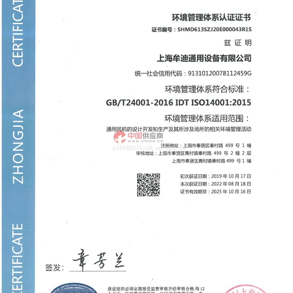 中佳认证
