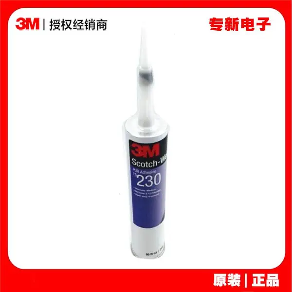 3m TS230热固型单组分聚氨酯结构胶高耐增塑剂塑料玻璃粘接胶水
