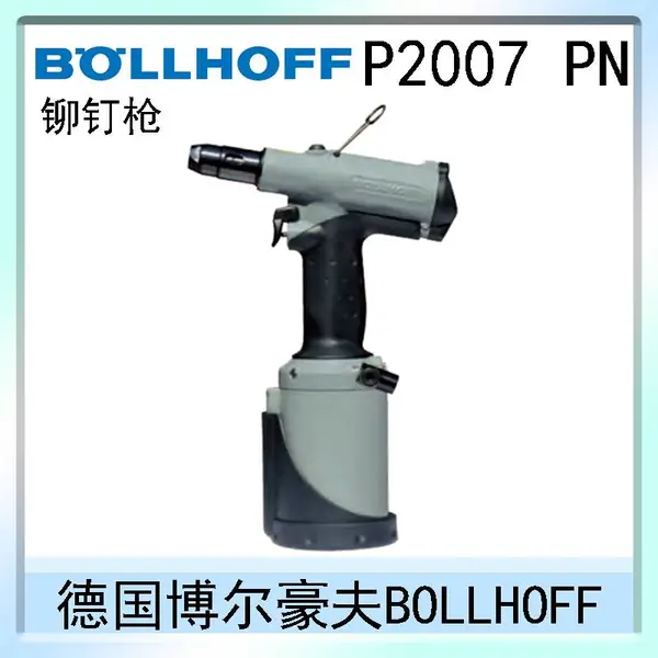 �¹���������BOLLHOFF ����Һѹí��ĸǹ P2007 PN