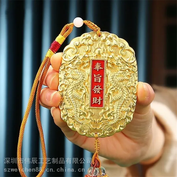 2024年龙年生肖挂件黄铜实心双龙挂牌车内挂饰新年礼品春节礼物