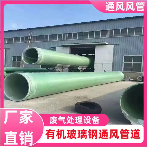 荆州玻璃钢废气塔 FRP-354 环保工程