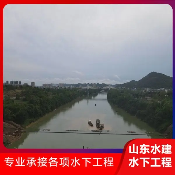 商丘过河电缆铺设 承接沉放水下管道水下安装过河管道 - 山东水建