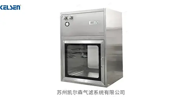 苏州无菌 自净传递窗 凯尔森供
