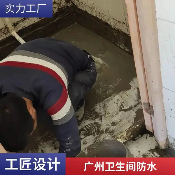 ���� ��̨©ˮ �������ˮ��© ¥��©ˮ�޲�����