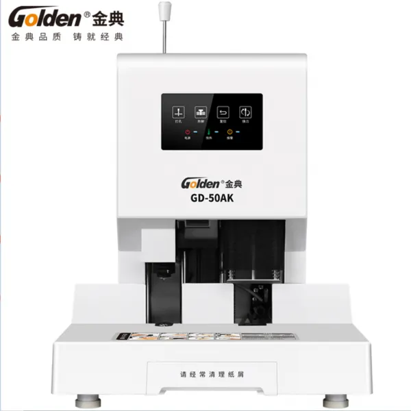 金典GD-50AK自动财务装订机智能语音指导