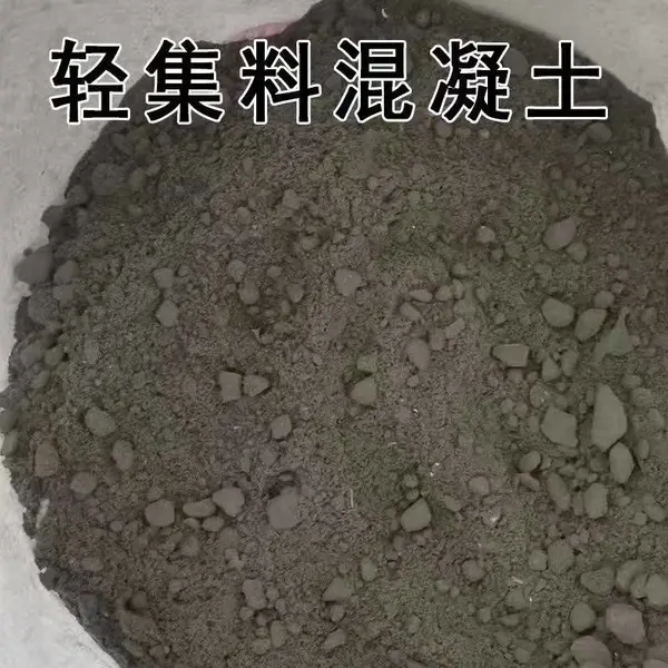 屋面找坡混凝土 廊坊lc7.5轻集料混凝土垫层 导热系数