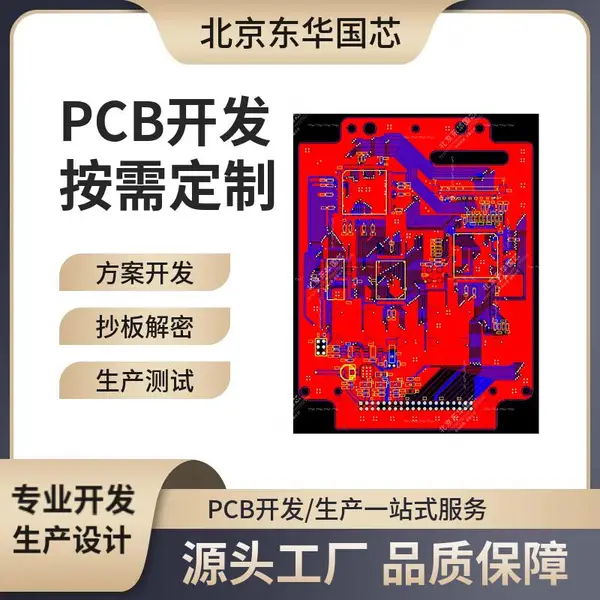 ����������ư巽���������pcb���帴�Ʒ���ԭ��ͼ��·�庸��