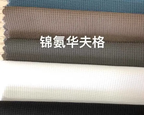 广东服装提花布批发商 服务至上 佛山市潮领纺织供应