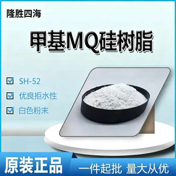 SH-52 �׻� MQ ����֬ �͸��¸߲�ǿ ѹ������ճ��ģ�л�����֬