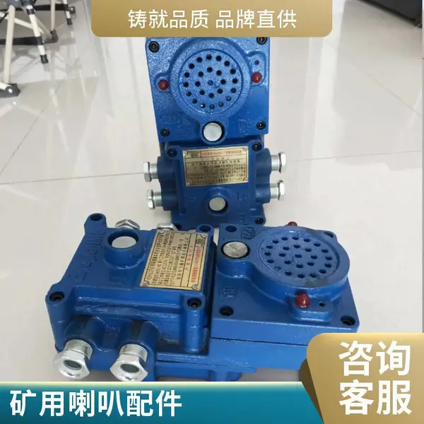 KXH-Z 双向对讲打点一体机呼叫通讯一体,斜巷绞车人车上下人员联络专用声光信号装置