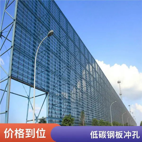 现货铝板冲孔网圆孔网 幕墙装饰孔板 可按图纸加工定制