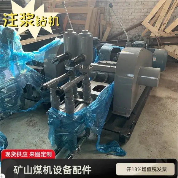 2ZBDS140/6-15双液注浆泵 地铁灌浆变频变量泵 15kw电机