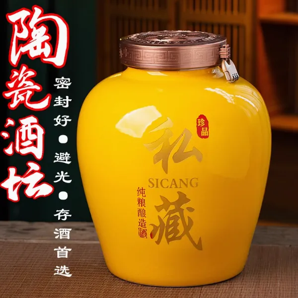 景德镇陶瓷酒坛子厂 20斤30斤50斤大酒缸 空酱香酒清香型酒坛定做