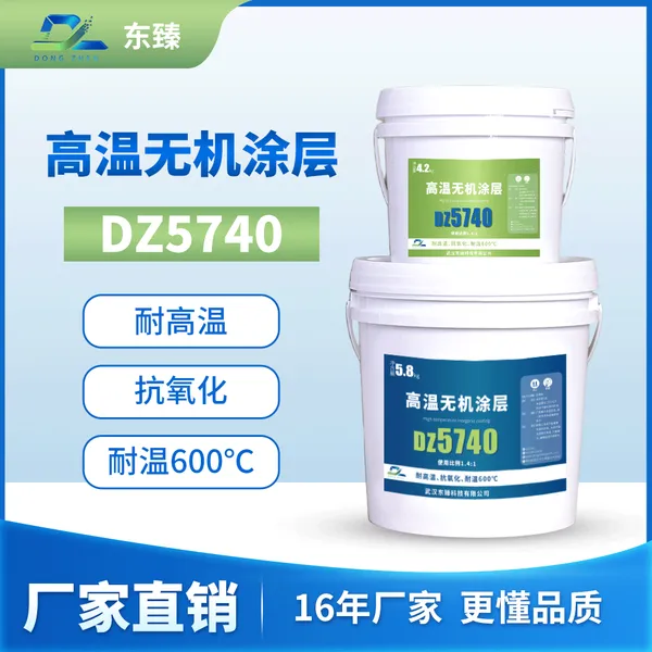 �����޻�Ϳ��DZ5740 �մ� Ī��ʯ�޻����ı��濹������������