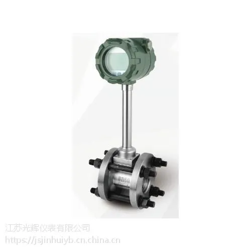 智能JG-LU型一体式涡街流量计