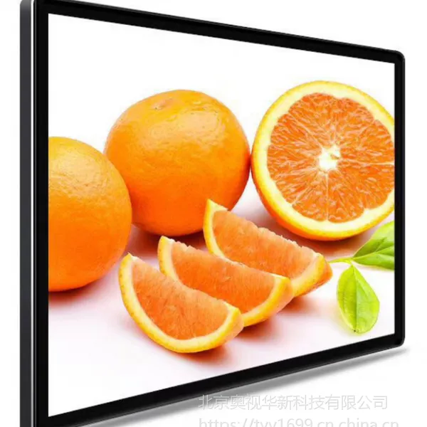 北京奥视华新07款液晶广告机 43英寸 BLDAD_43_07