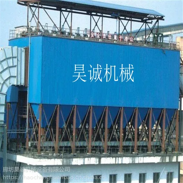 昊诚机械供应高温袋式除尘器