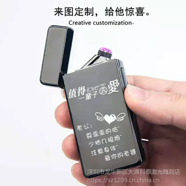 深圳龙华激光镭雕机专业