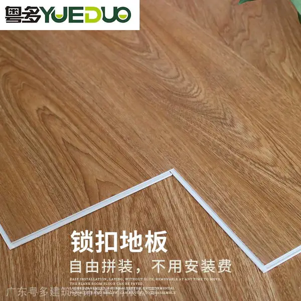 家用石塑地板 集成墙板 全屋整装 即裝即住 湖南厂家直销
