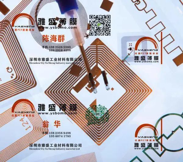 供应BOPET薄膜(pet薄膜)PET白膜、PET黑膜、PET哑光膜、PET离型膜