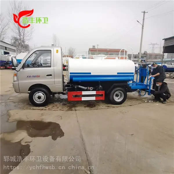 3立方雾炮洒水车国六蓝牌汽油洒水车工地工程降尘喷雾洒水车道路冲洗车