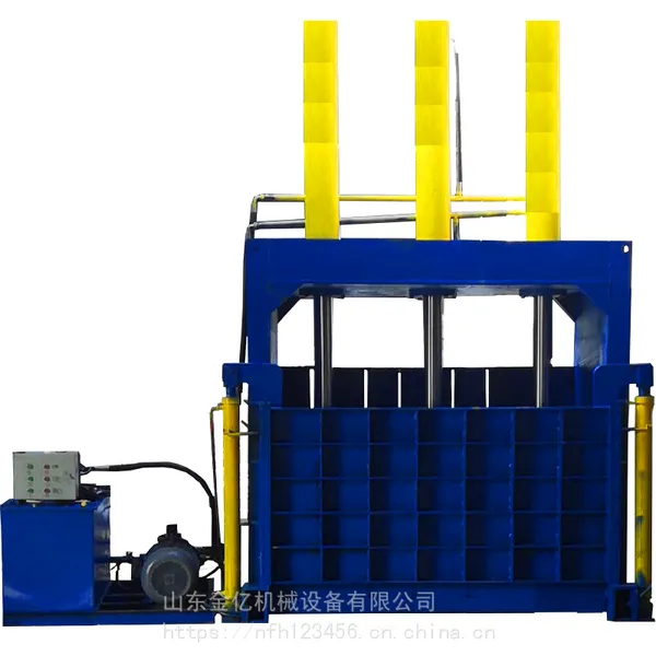 160-400T废铝合金立式打包机 河北有色金属打包压块机 料箱尺寸可定做