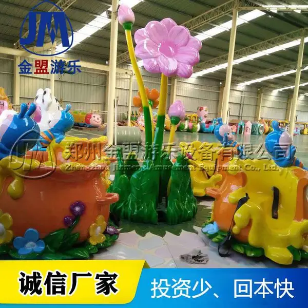 旋转小蜜蜂游乐设备 自控飞机类游乐设施
