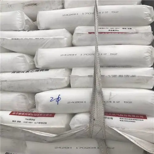 PP独山子聚丙烯S2040原厂原包颗粒
