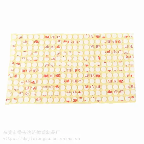 工厂直销透明强力双面贴 圆点胶直径10MM纽扣胶贴吸盘挂钩辅助贴