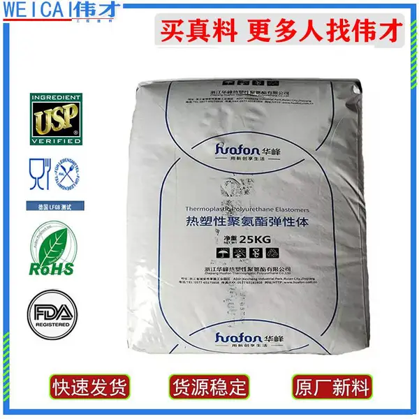 ����TPU HF-4385A ���� ��ˮ���� ��Ĥ ���� �ܼ� ������ע��ԭ��