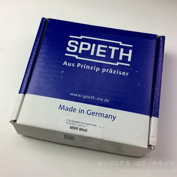 MSR60.2 MSR62.1,5 Spieth˹Ƥ˼�¹��н�������ĸ