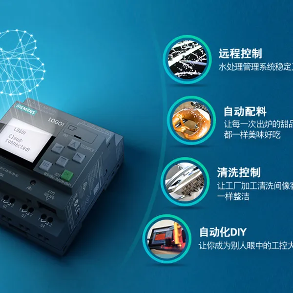 西门子PLC模块总代理商