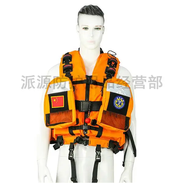 便携轻便求生背心抢险救援马甲水域救援救生衣轻型救援坎肩