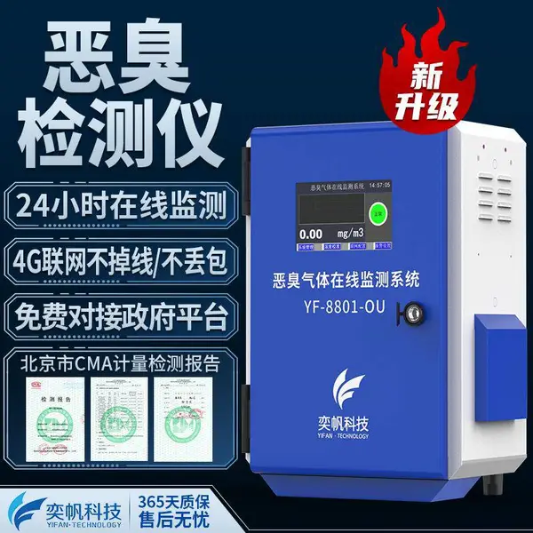 ��ҵ������߼��ϵͳ_������崦���豸_�����Ⱦ������