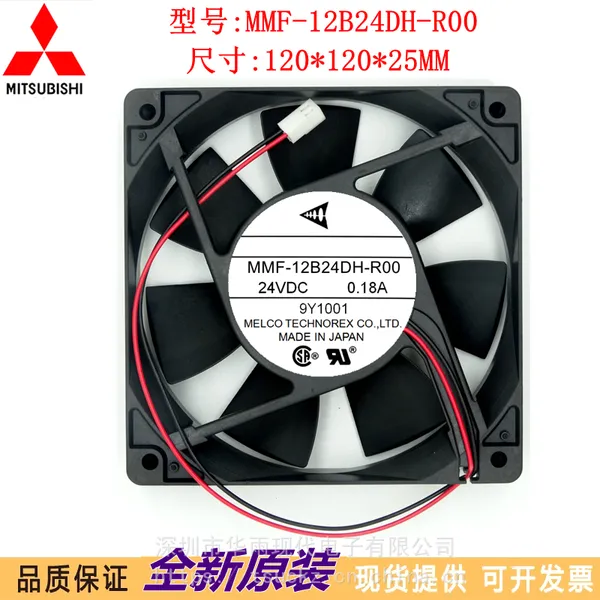 MMF-12B24DH-R00 12025 24V 0.18A 12CM�����Ƶ������