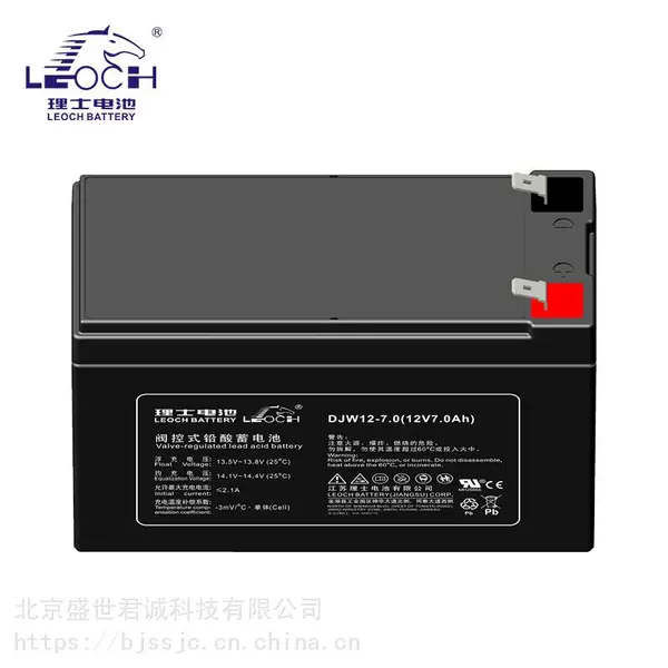 理士12V7AH蓄电池DJW12-7.0安防门禁 UPS电源通力电梯消防主机电瓶